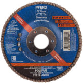 Лепестковый шлифовальный круг PFERD PFC Z PSF STEELOX 125