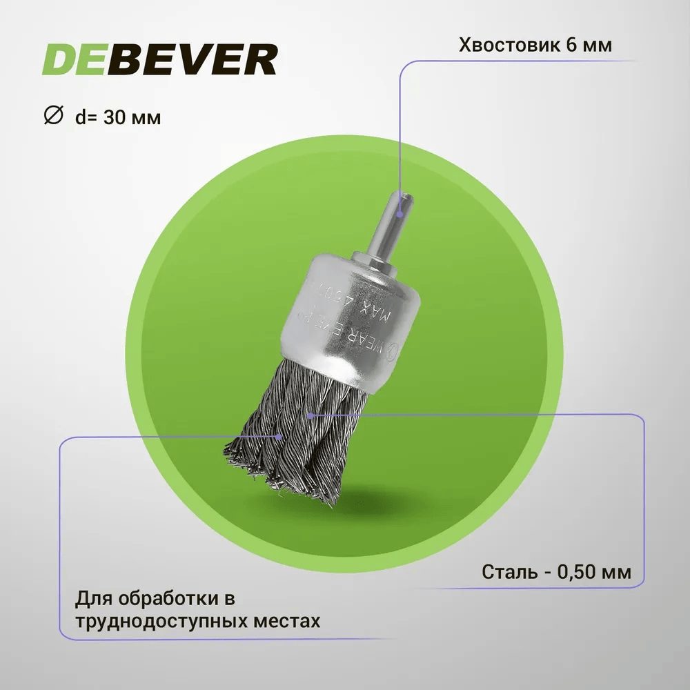 shhetka-kistevaya-pletenaya-db80163397-st-30-mm