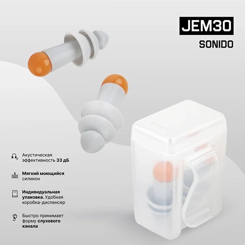 protivoshumnye-berushi-v-plastikovom-bokse-jeta-safety-jem30-33-db