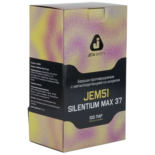 protivoshumnye-berushi-so-shnurkom-jeta-safety-jem51-silentium-max-37-db
