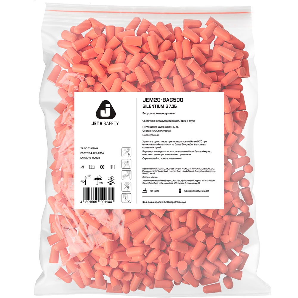 protivoshumnye-berushi-jeta-safety-jem20-bag500-silentium-37-db-500-sht