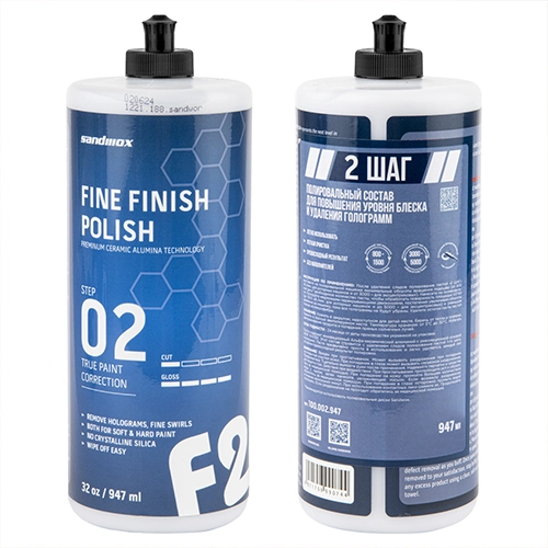 finishnye-polirovalnye-pasty-sandwox-fine-finish-polish-shag-№2