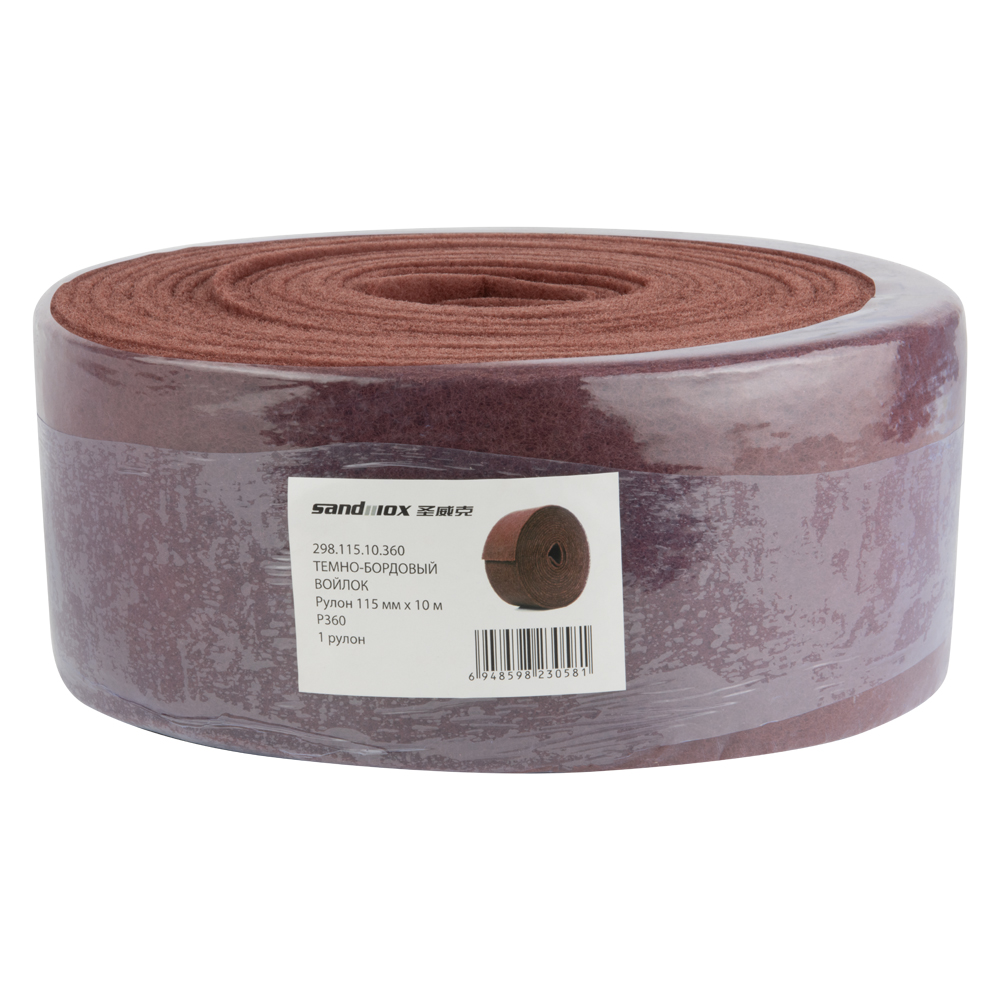 shlifovalnye-vojlok-v-rulonah-sandwox-298-premium-scuff-115-mm-x-10-m-fine