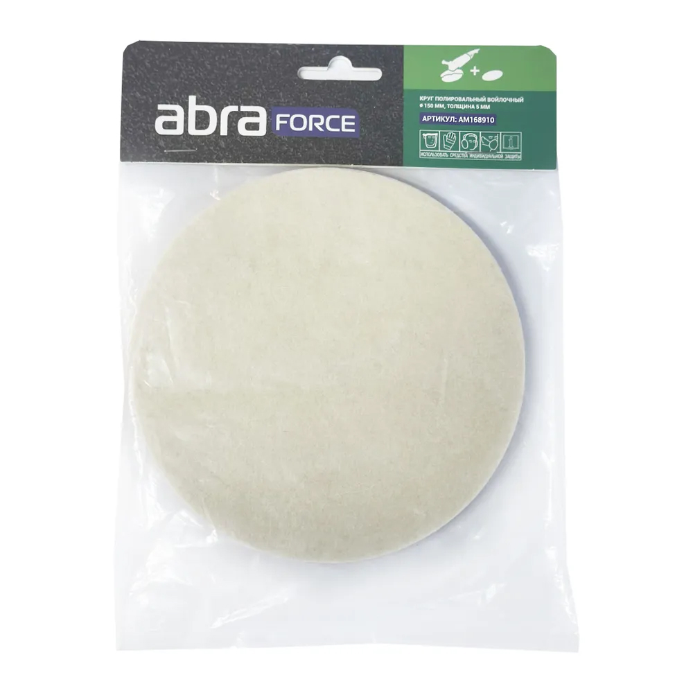 polirovalniy-voylochniy-disk-abraforce-150-x-5-mm
