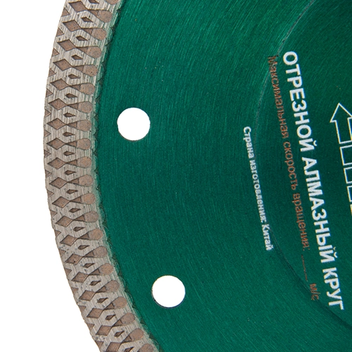 krug-otreznoy-almazniy-po-keramike-granitu-bycon-tile-blades-series-3025150-150-mm